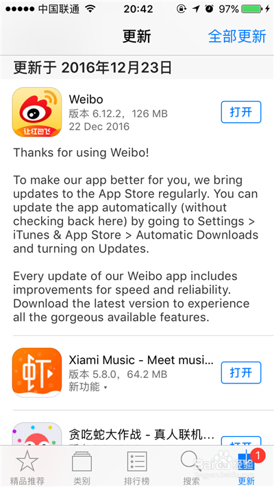 苹果手机英文版怎么换成中文苹果商店变成英文的了怎么恢复成中文