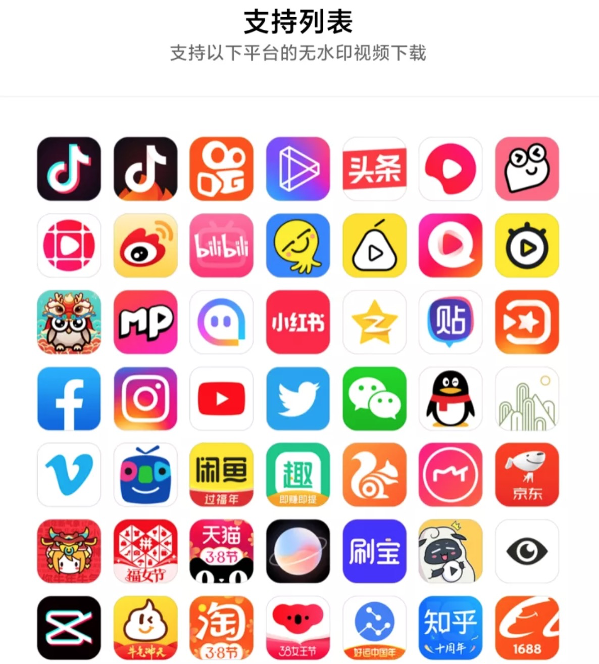 淘新闻app下载安装苹果版的简单介绍