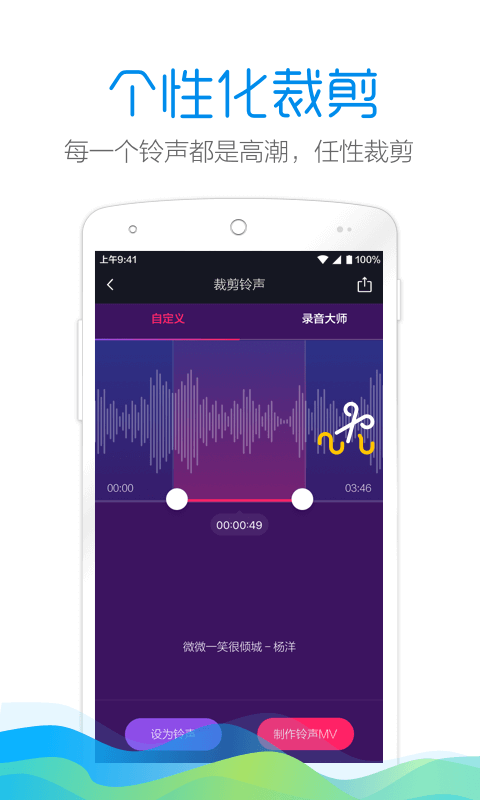 给你给我手机铃声版纯音乐手机铃声100首-第2张图片-太平洋在线下载