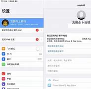 苹果怎么登陆设置中文版苹果appstore设置中文-第2张图片-太平洋在线下载