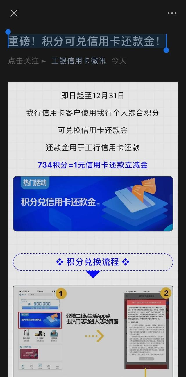 广发信用卡app客户端广发信用卡app下载安装发现精彩-第2张图片-太平洋在线下载