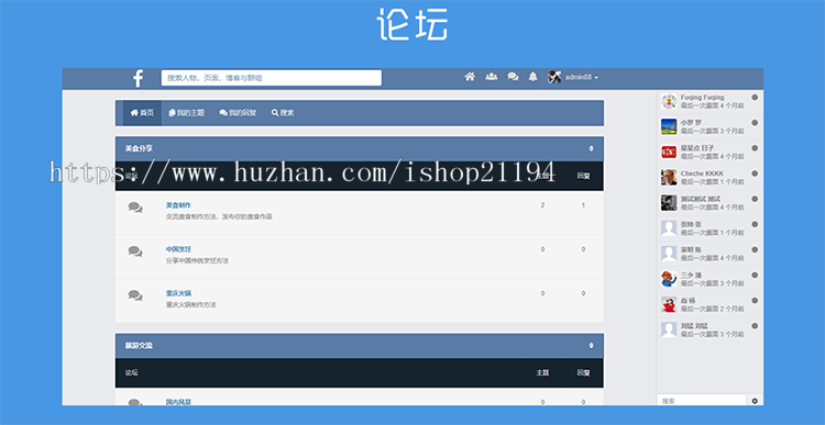 php手机客户端php怎么开发app-第2张图片-太平洋在线下载