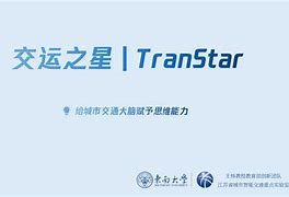 transtar安卓版下载电报telegeram官网入口-第1张图片-太平洋在线下载