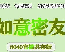 妈妈密友安卓版抖音把对方设为密友的危害-第2张图片-太平洋在线下载