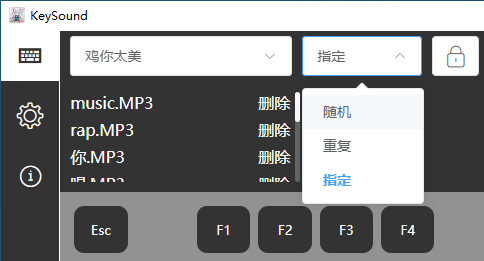 keysound安卓版keysound键盘发声官方下载-第2张图片-太平洋在线下载