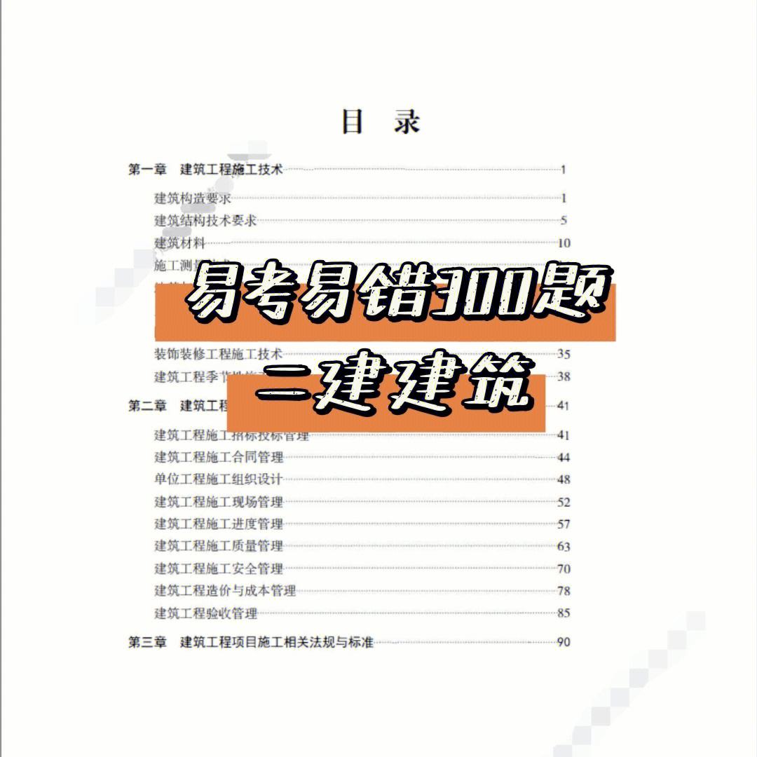 易考客户端2022易考app官方下载安卓-第1张图片-太平洋在线下载