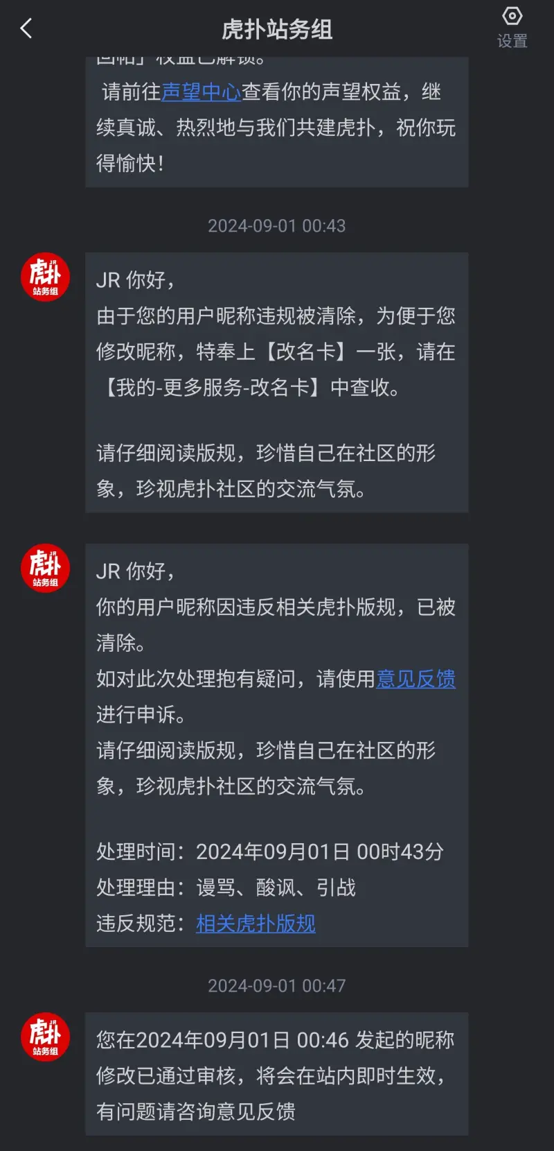 lol客户端语言代码英雄联盟客户端怎么改语言-第1张图片-太平洋在线下载