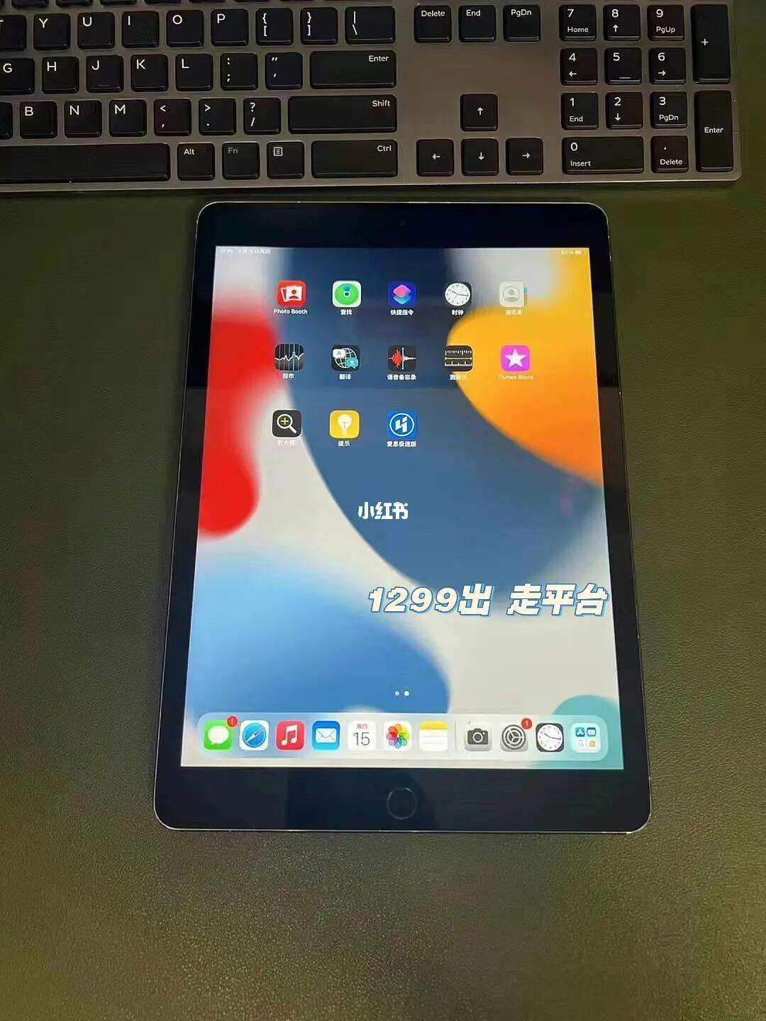 苹果appleipad插卡版appleipad激活工具下载-第2张图片-太平洋在线下载