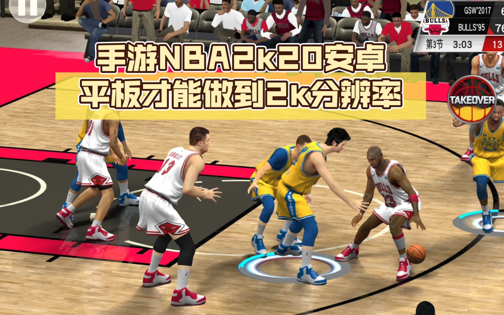 安卓版2k20还会更新吗nba2k20豪华破解版下载安卓-第2张图片-太平洋在线下载