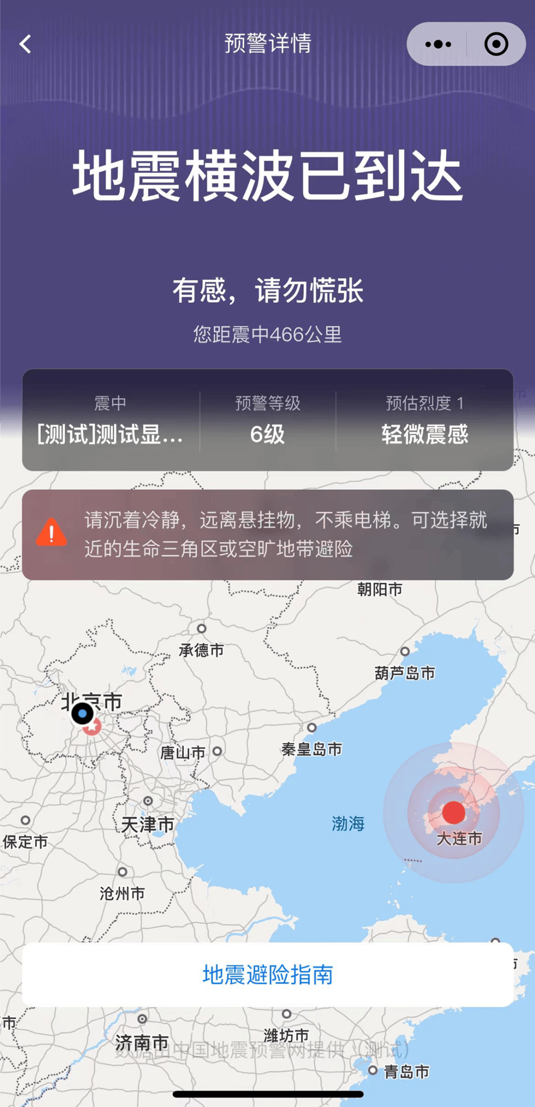 台湾安卓版怎么下载台湾手游