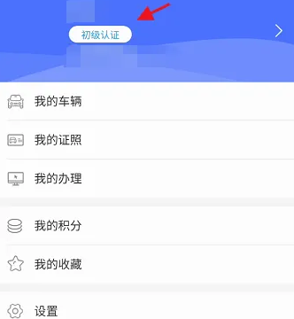 e网通app客户端e网通登录平台浏览器-第2张图片-太平洋在线下载