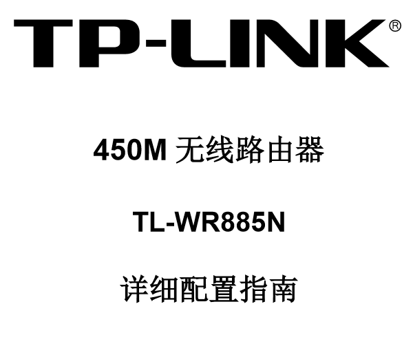 tplink安卓版tplink安防系统apk-第2张图片-太平洋在线下载