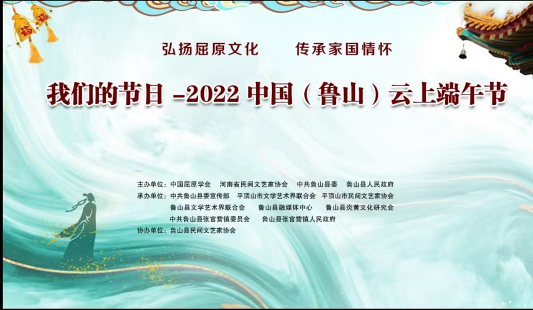 鲁山云客户端平顶山市鲁山县深化放管服改革-第1张图片-太平洋在线下载