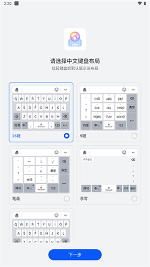 安卓版小艺智能家居小艺-第1张图片-太平洋在线下载