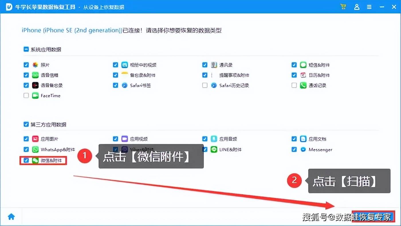 苹果版铝信微信苹果版官方下载-第2张图片-太平洋在线下载