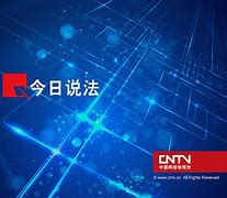 cntv下载苹果版苹果手机怎么看cctv直播节目-第1张图片-太平洋在线下载