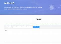 wenet联通宽带客户端中国联通宽带账号登录入口网页版