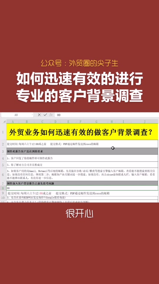 foxmail在手机客户端foxmail邮箱可以在手机上登录吗-第2张图片-太平洋在线下载