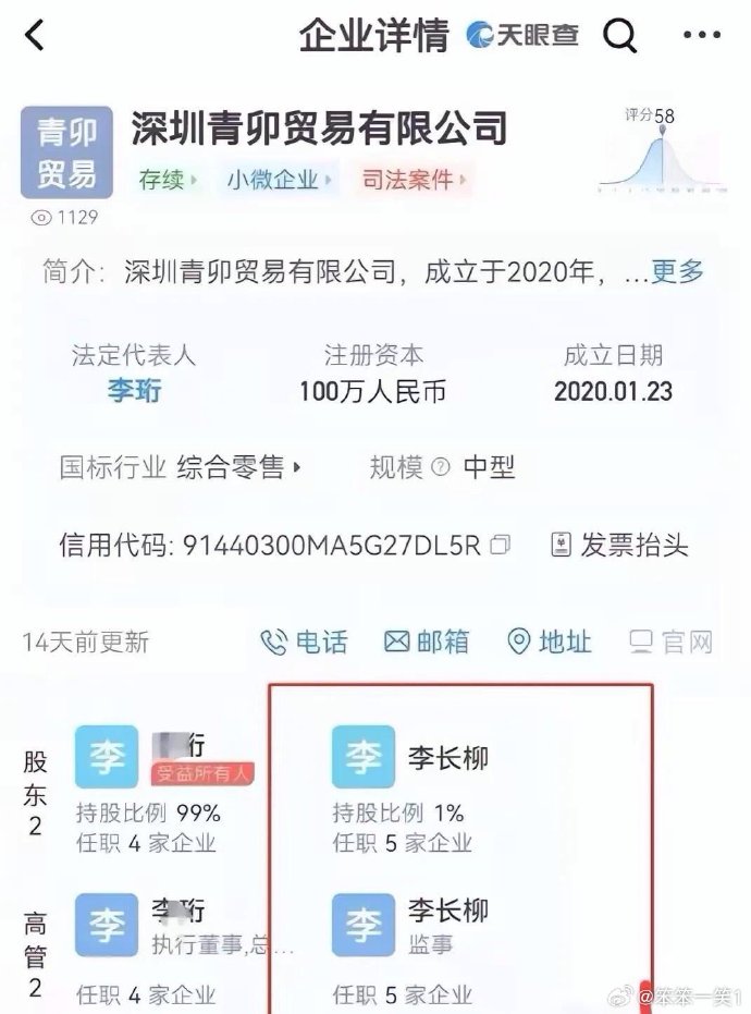 网易新闻客户端黑屏网易新闻客户端登录入口