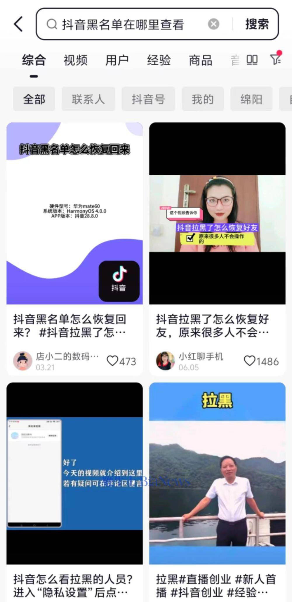 抖阴苹果版app的简单介绍