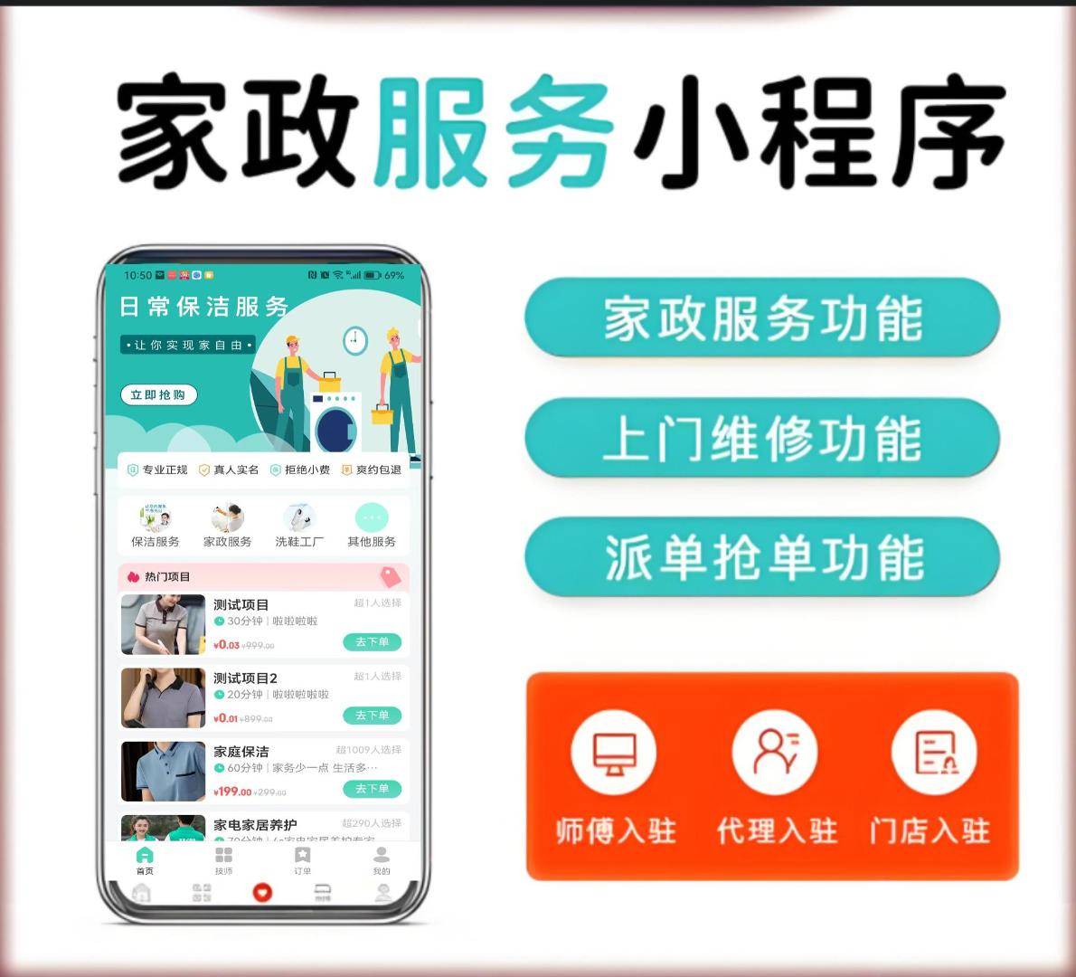 app客户端的功能app客户端推广方案