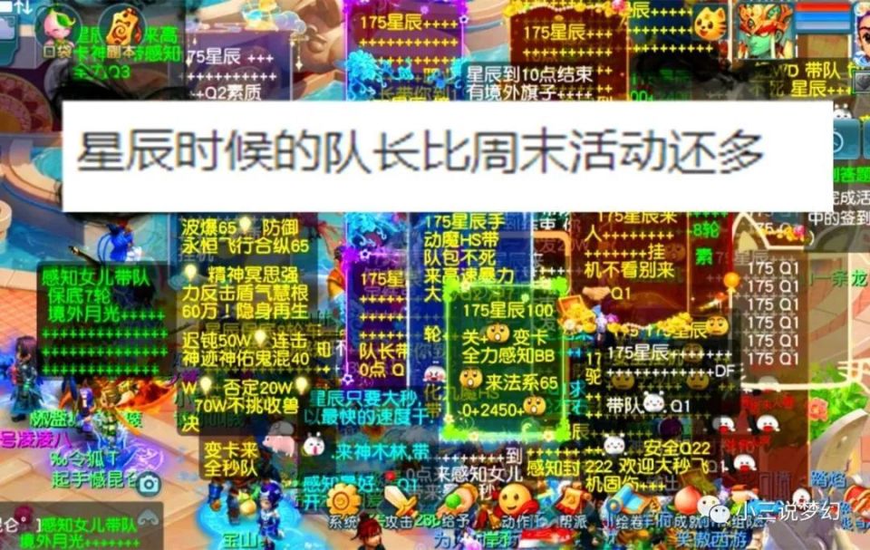 梦幻客户端频繁出错梦幻西游本次登录存在风险-第2张图片-太平洋在线下载