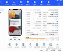 jmobile捷斯苹果版jmobile官方最新版本