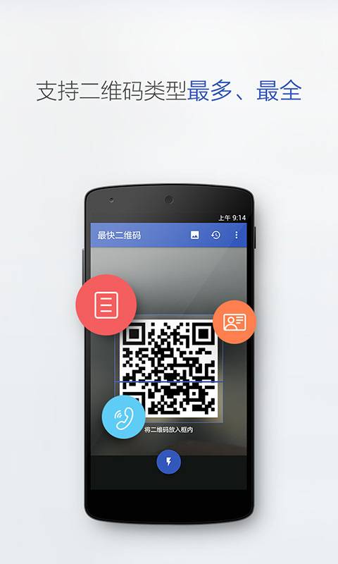 海付通app苹果版下载海政通app苹果版本下载