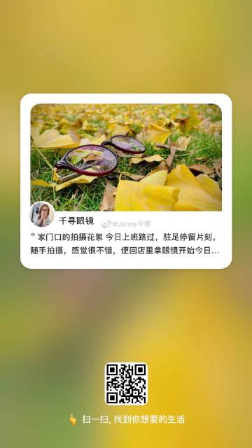 千寻笔记安卓版下载千寻电视版app官网下载-第2张图片-太平洋在线下载