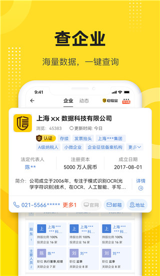 脚本小组件安卓版怎么用groovy脚本编译组件