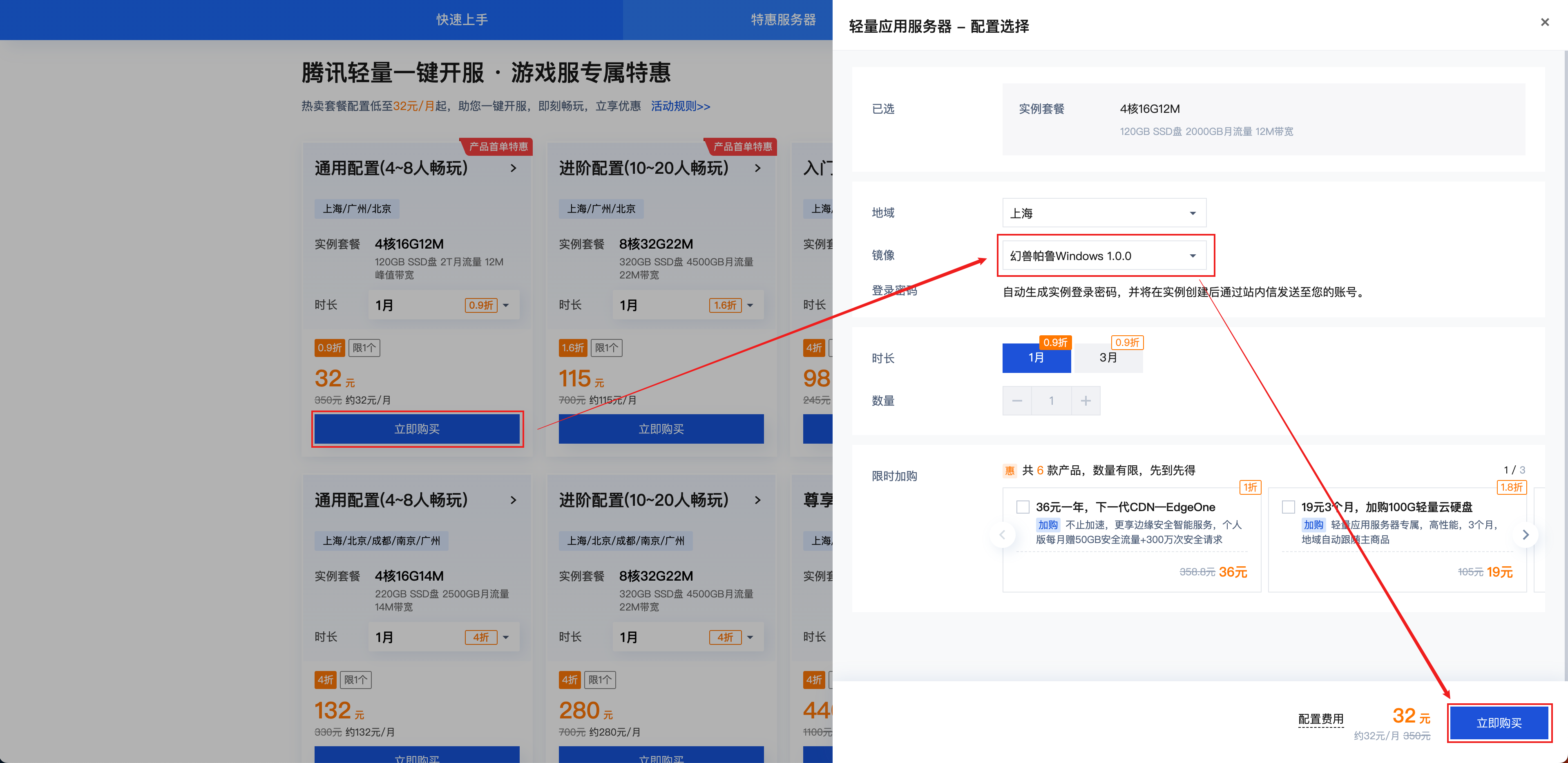 脚本小组件安卓版怎么用groovy脚本编译组件-第2张图片-太平洋在线下载