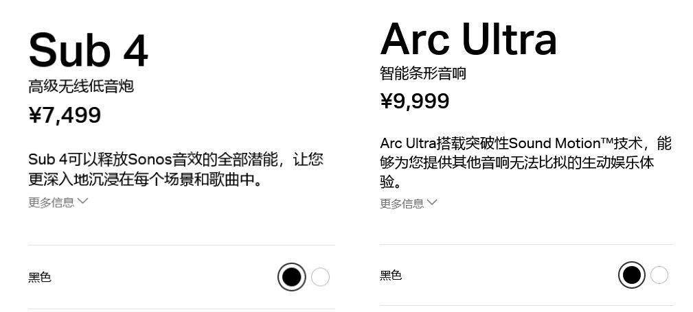 sonos客户端sonospc客户端-第2张图片-太平洋在线下载