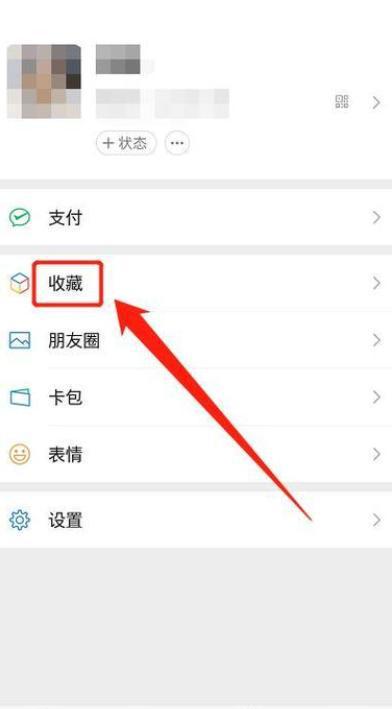 安卓版的手机微信微信安卓手机版下载-第2张图片-太平洋在线下载