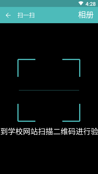 自考云课堂app苹果版自考教育云课堂app下载-第2张图片-太平洋在线下载