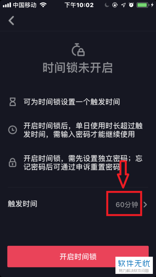 抖音客户端怎么联系商家抖音怎么找到商家联系方式-第2张图片-太平洋在线下载