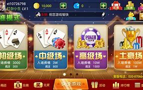 大嘴刨幺手机版刨幺游戏大厅电脑版-第2张图片-太平洋在线下载