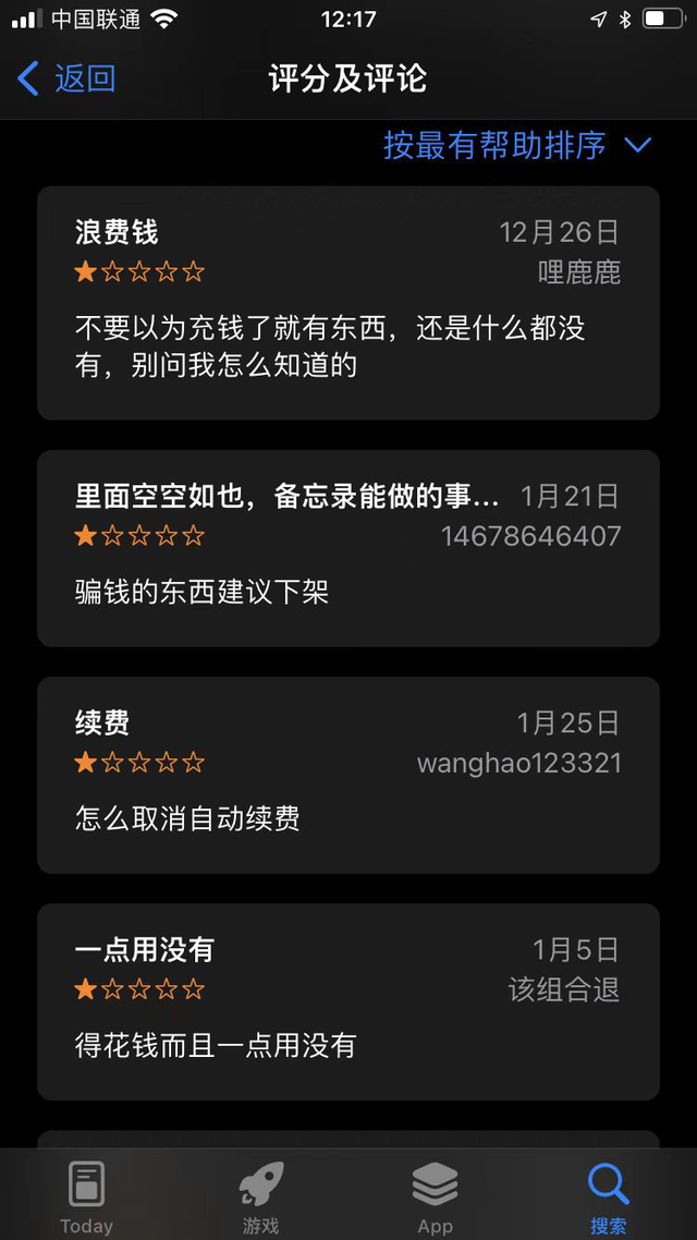 av苹果版软件avapp下载地址
