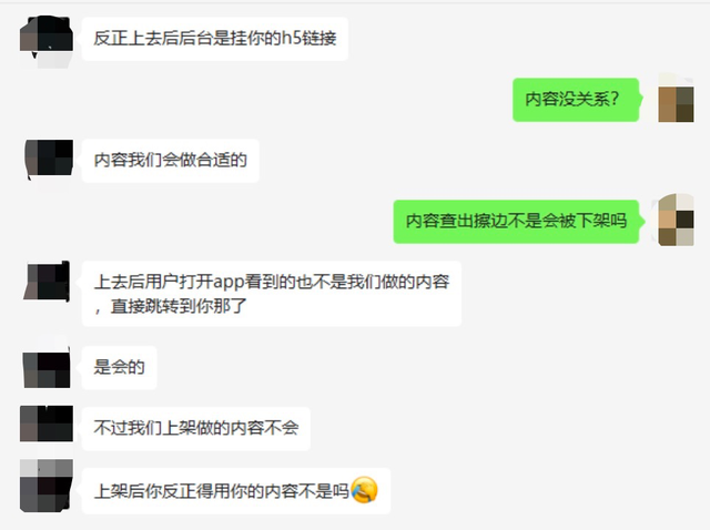 av苹果版软件avapp下载地址-第2张图片-太平洋在线下载 av苹果版软件avapp下载地址-第2张图片-太平洋在线下载