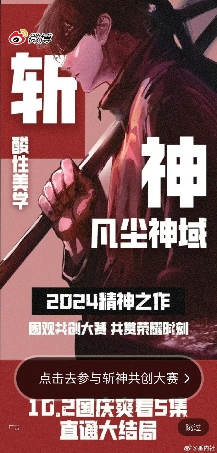 斩仙手机版斩仙页游官网