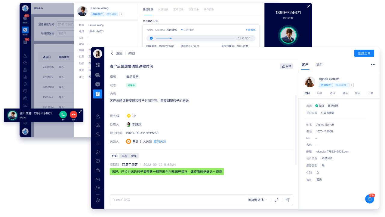 西瓜创客图形化客户端西瓜创客少儿编程app下载