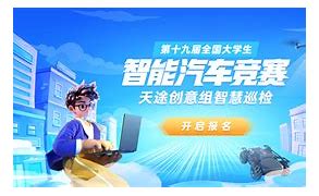 天途云手机版天途云电脑版下载