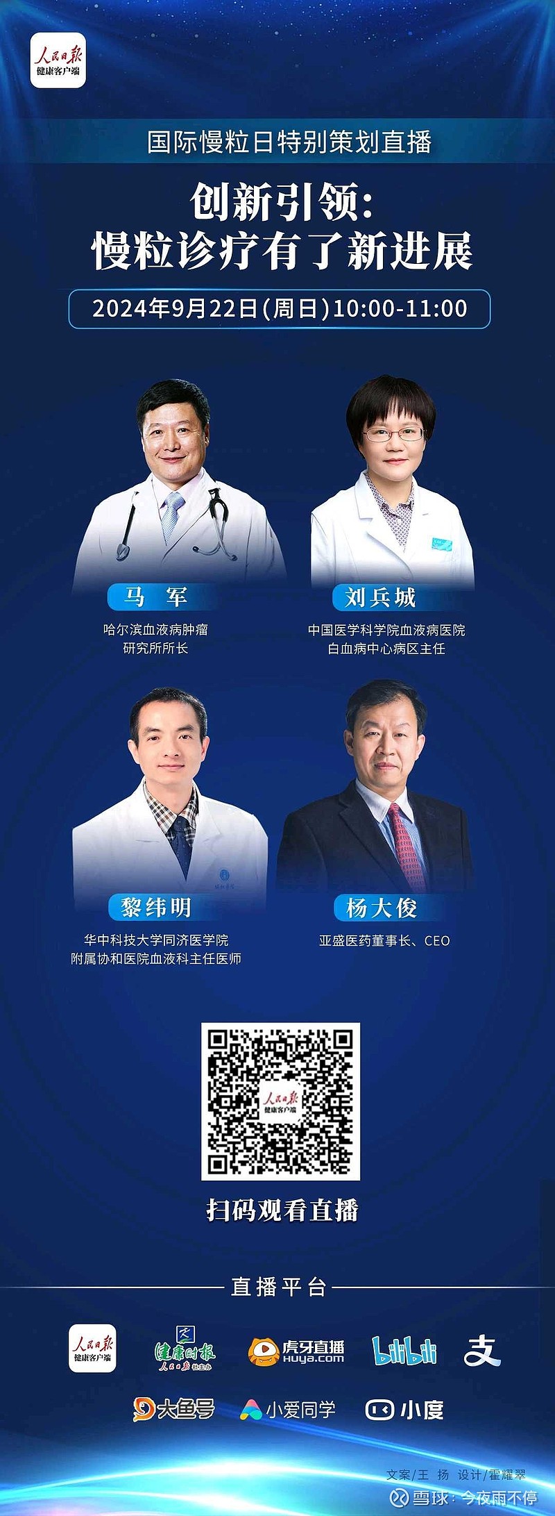 中国健康客户端51保健品批发网官网