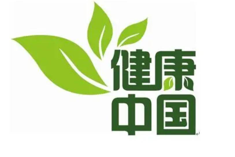 中国健康客户端51保健品批发网官网-第2张图片-太平洋在线下载