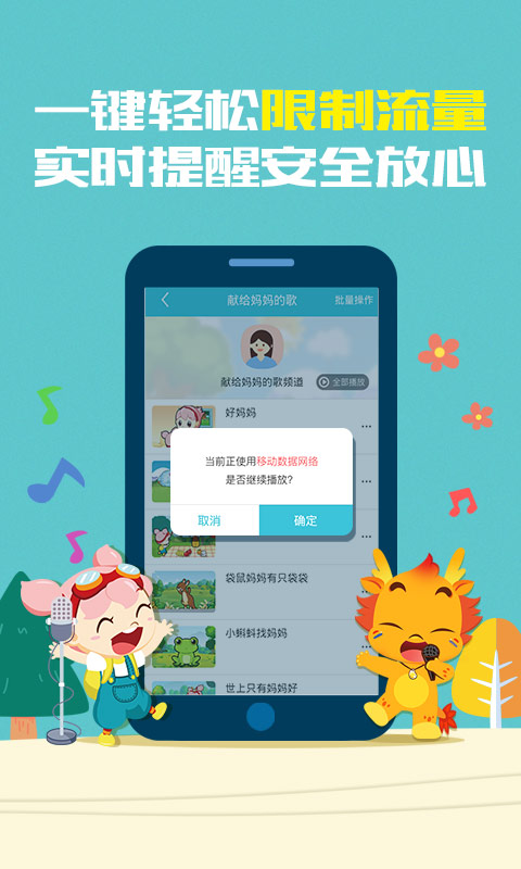 u盾助手安卓版下载工行通用u盾证书下载