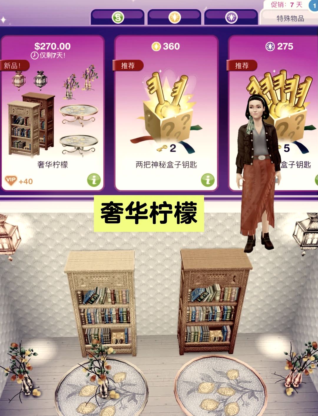 模拟人生手机版动物模拟人生手机版怎么生孩子