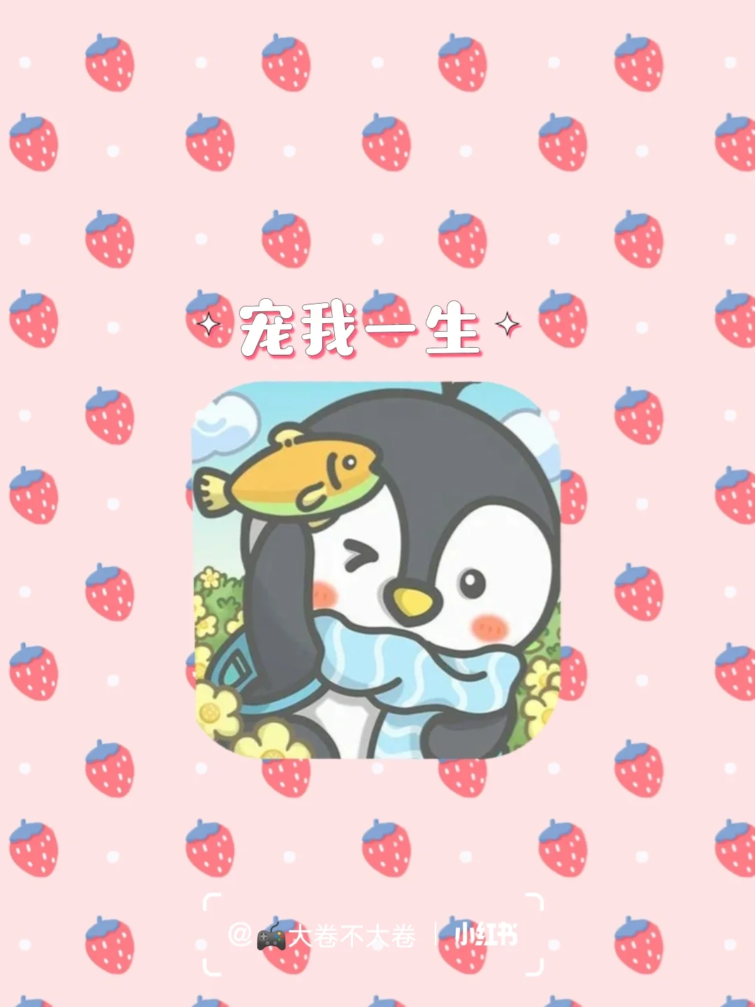 模拟人生手机版动物模拟人生手机版怎么生孩子-第2张图片-太平洋在线下载