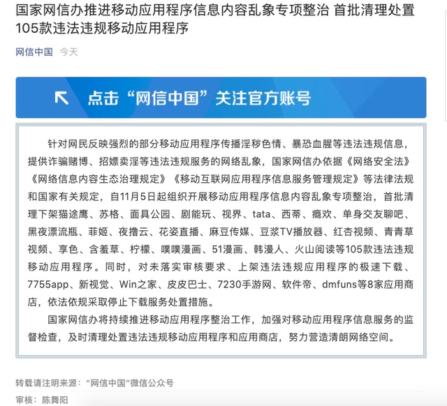 包含sexbox苹果版下载的词条