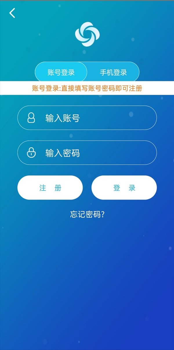 手机旋风加速器破解版的简单介绍-第2张图片-太平洋在线下载