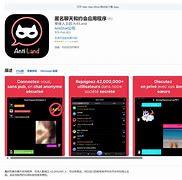 antiland安卓版破解goatantirabbitalexafluor-第2张图片-太平洋在线下载