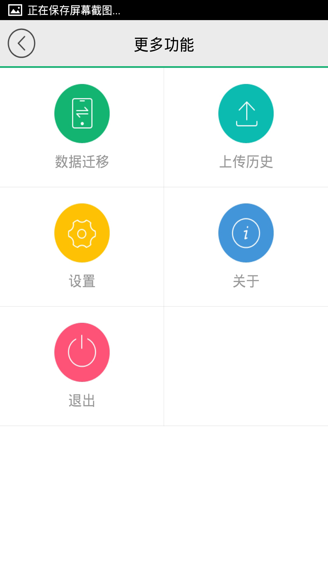 兔助手安卓版微信恢复助手安卓版